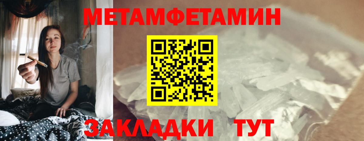 АМФЕТАМИН 97% Тавда
