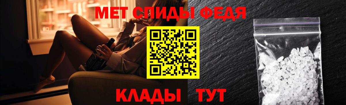 Героин Тавда