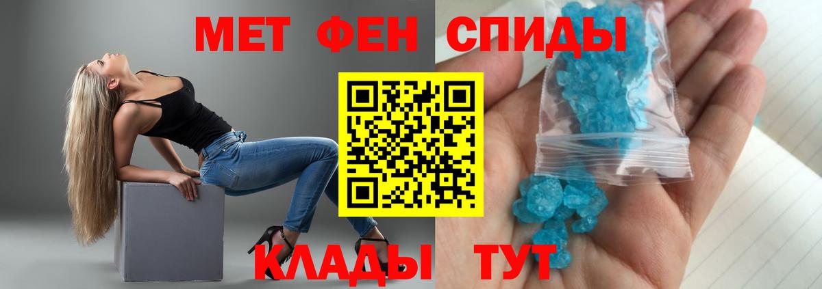 АМФЕТАМИН VHQ  АМФЕТАМИН  Тавда  Вход с VPN 