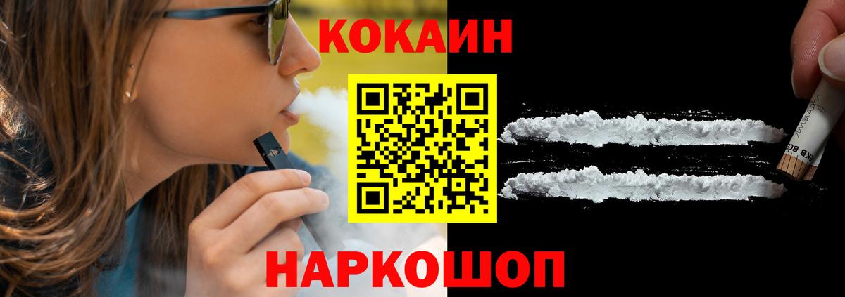Тавда  КОКАИН VHQ  КОКАИН  Вход с VPN 