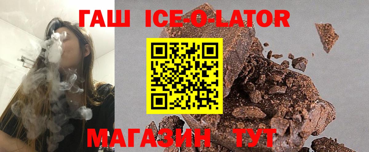 ГАШИШ hashish  Гашиш 40% ТГК  Вход с VPN  ГАШ  Тавда 