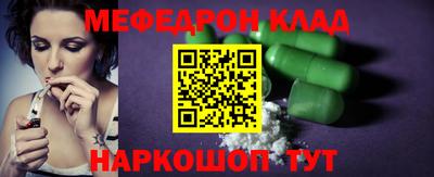 альфа пвп VHQ Новозыбков