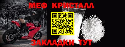 spice Новокубанск