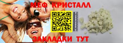 spice Новокубанск