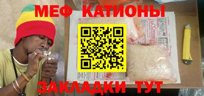 альфа пвп VHQ Новозыбков