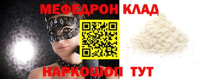 альфа пвп VHQ Новозыбков