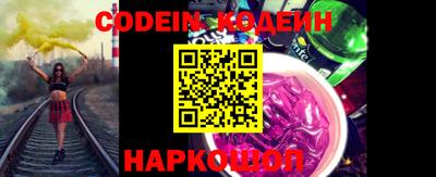 героин Новодвинск