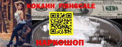 альфа пвп VHQ Новозыбков