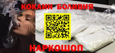 героин Новодвинск