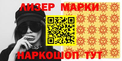 героин Новодвинск