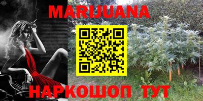 spice Новокубанск