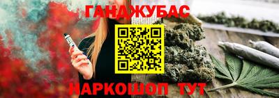 spice Новокубанск