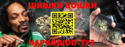 spice Новокубанск