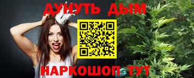 spice Новокубанск