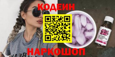альфа пвп VHQ Новозыбков