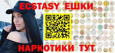 альфа пвп VHQ Новозыбков