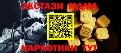 альфа пвп VHQ Новозыбков