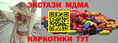 альфа пвп VHQ Новозыбков