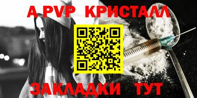 альфа пвп VHQ Новозыбков