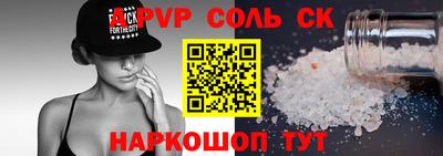героин Новодвинск