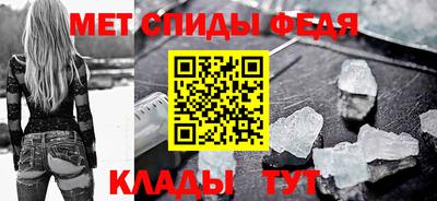альфа пвп VHQ Новозыбков