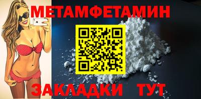 spice Новокубанск