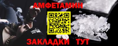 spice Новокубанск
