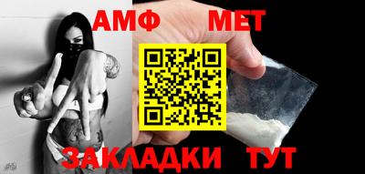альфа пвп VHQ Новозыбков