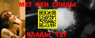spice Новокубанск