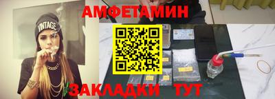 spice Новокубанск