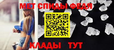 spice Новокубанск