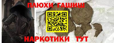 альфа пвп VHQ Новозыбков