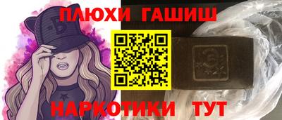 героин Новодвинск