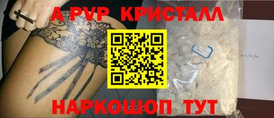 spice Новокубанск
