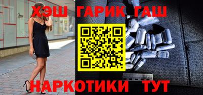 героин Новодвинск