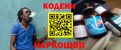 spice Новокубанск