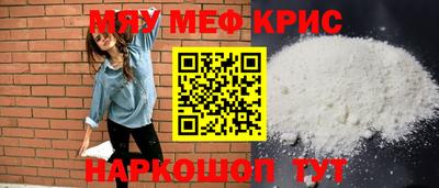 spice Новокубанск