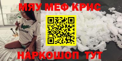 spice Новокубанск