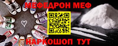 spice Новокубанск