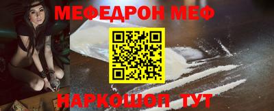 spice Новокубанск
