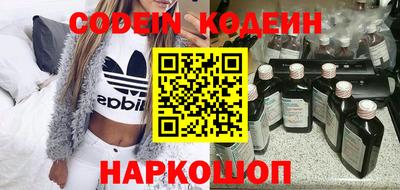 spice Новокубанск