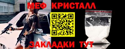 spice Новокубанск