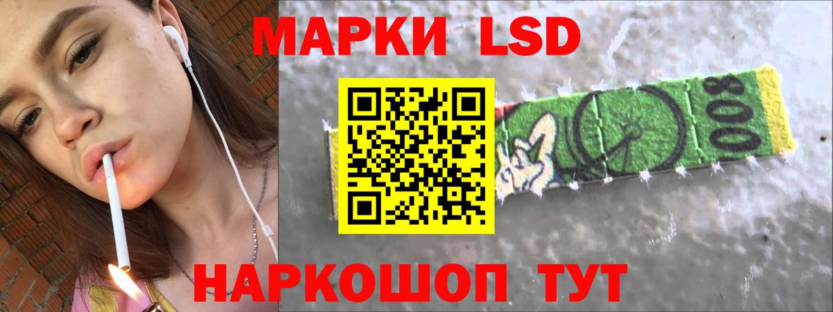 LSD-25 экстази ecstasy Тавда