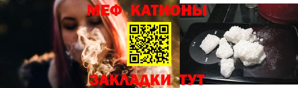 Тавда  МЯУ-МЯУ кристаллы  Мефедрон  Вход с VPN  мега ссылки  МЯУ-МЯУ VHQ  Меф 