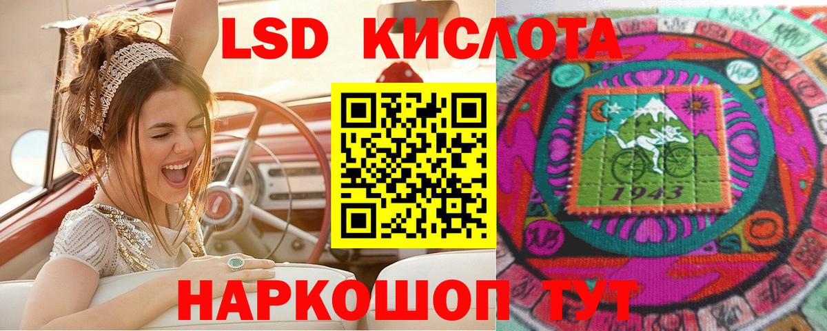 Марки NBOMe 1,8мг  Вход с VPN  Тавда 