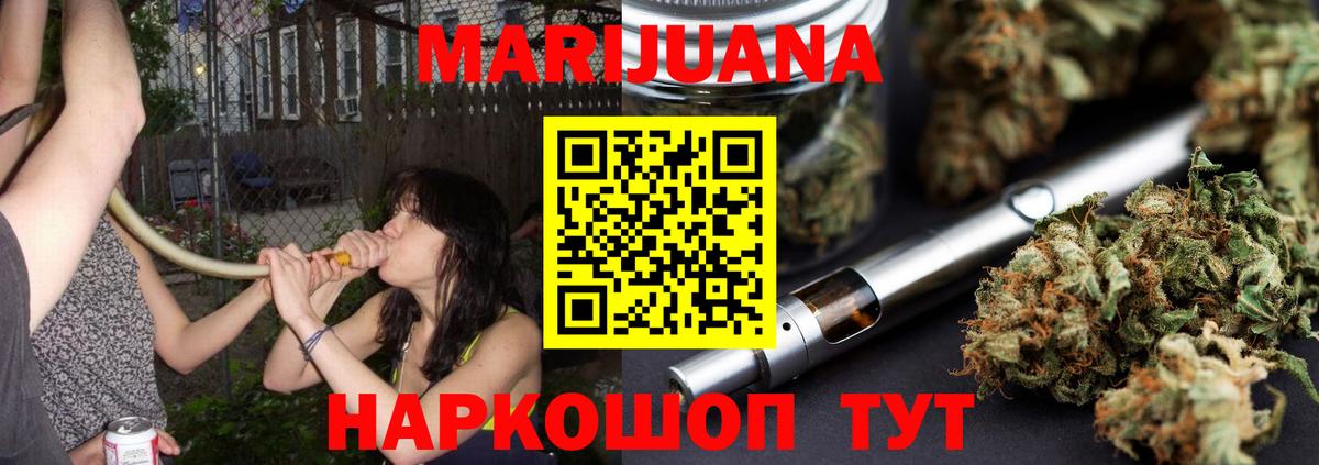 Бошки Шишки тримм Тавда